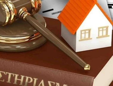 Αύριο ο δεύτερος γύρος ηλεκτρονικών πλειστηριασμών - Τα ακίνητα μεγαλοοφειλετών πρώτα στο «σφυρί»